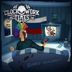 Clockwork Times -Get the vaccine- MCD Clockwork Times -Get the vaccine- MCD