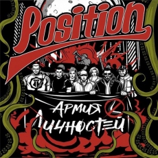 Position -??- +++EINZELSTÜCK+++ Position -??- +++EINZELSTÜCK+++
