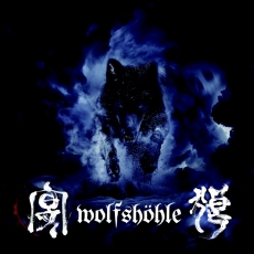 Sampler -Wolfshöhle- Sampler -Wolfshöhle-